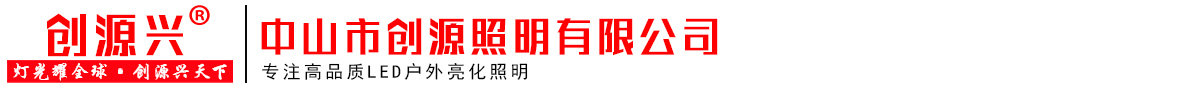 洗墙灯-j9九游会登录入口首页新版照明